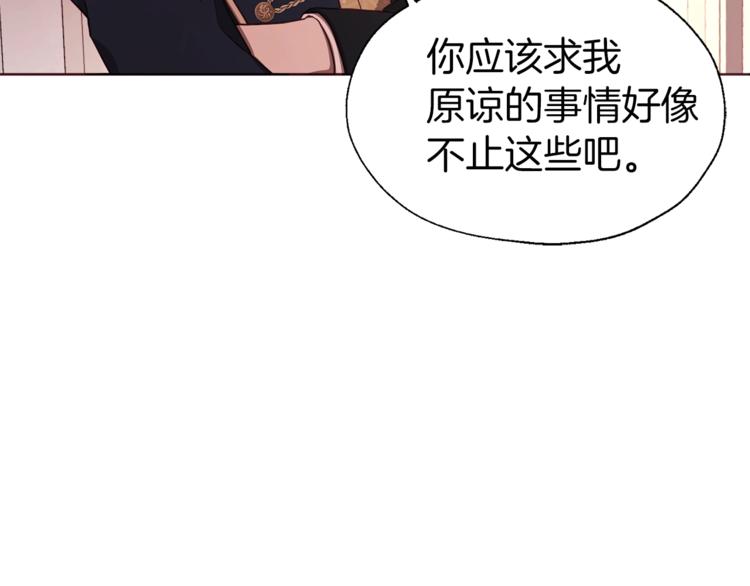 第50话 交易59