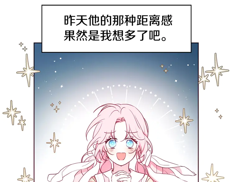 第15话 未婚妻？64