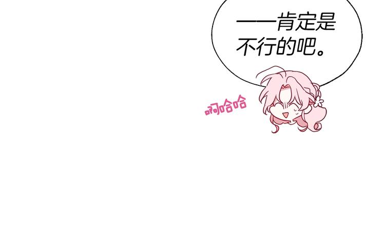 第45话 摇摆不定15