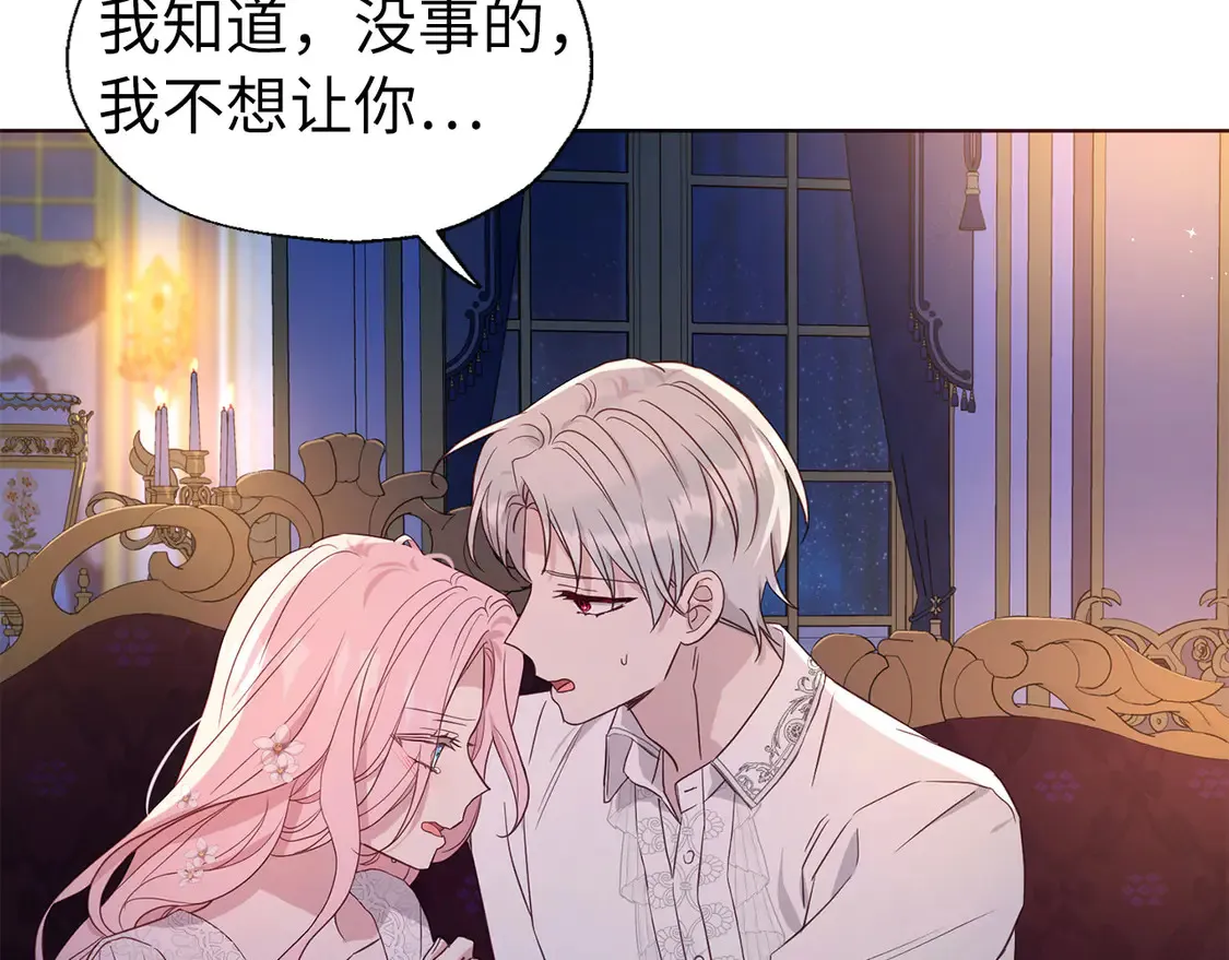 番外6 委屈落泪111