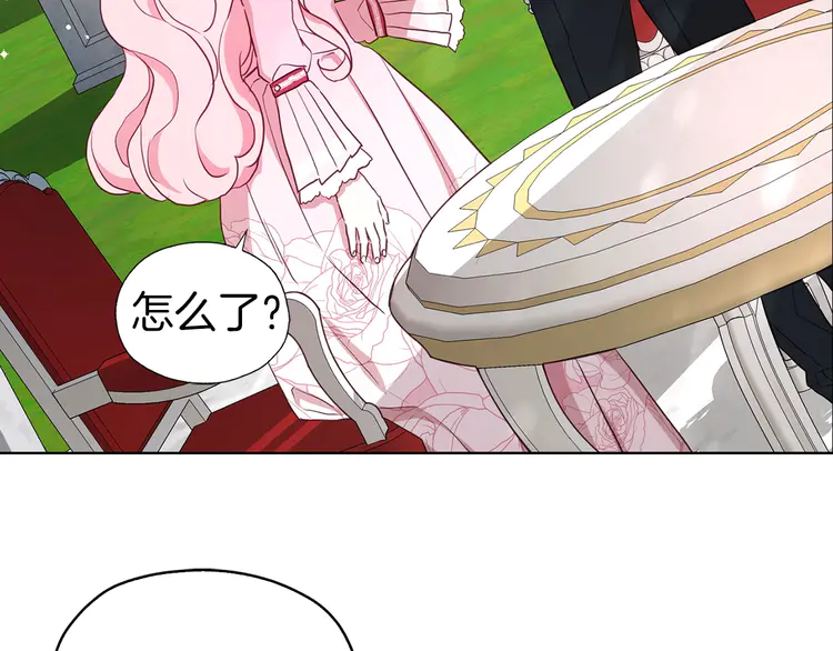 第20话 求抱抱????131