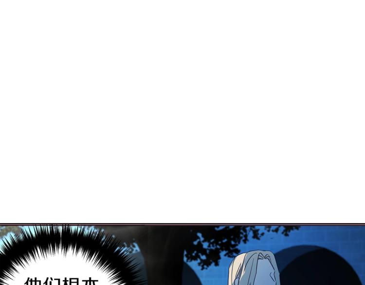 第71话 危险115