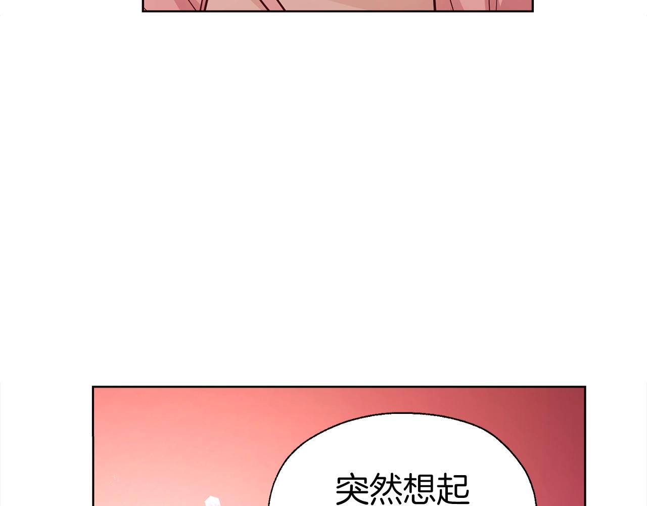 第83话 爱的召唤86