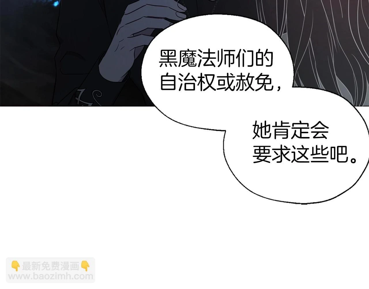 第119话 合作的条件144