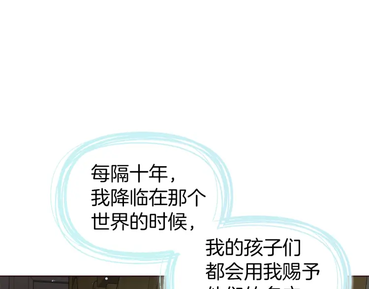 第54话 “禁区”131