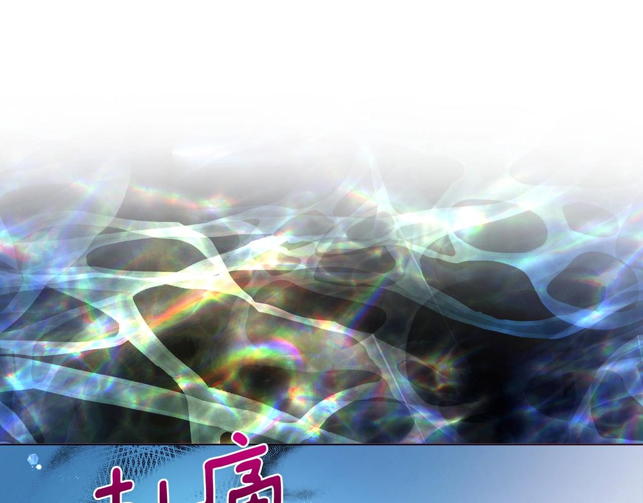 第109话 不要抛弃我123