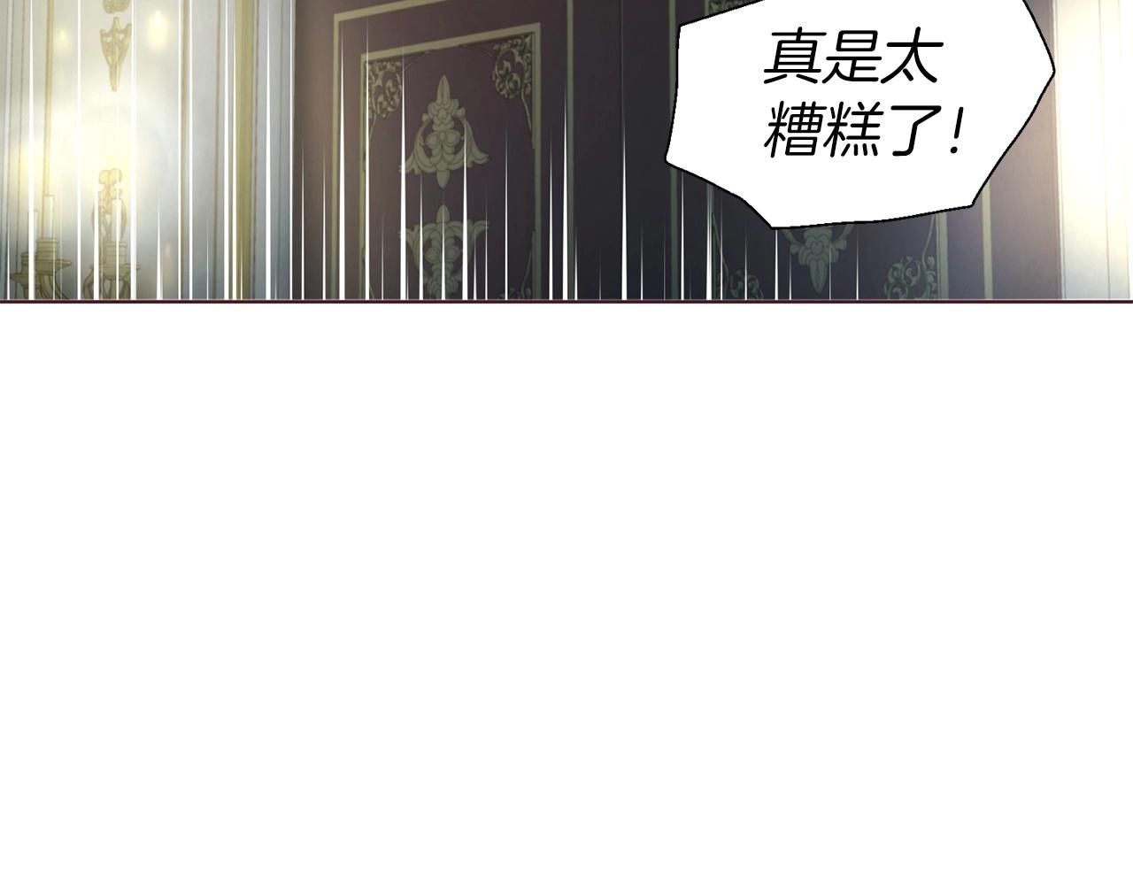 第102话 恶女的警告29