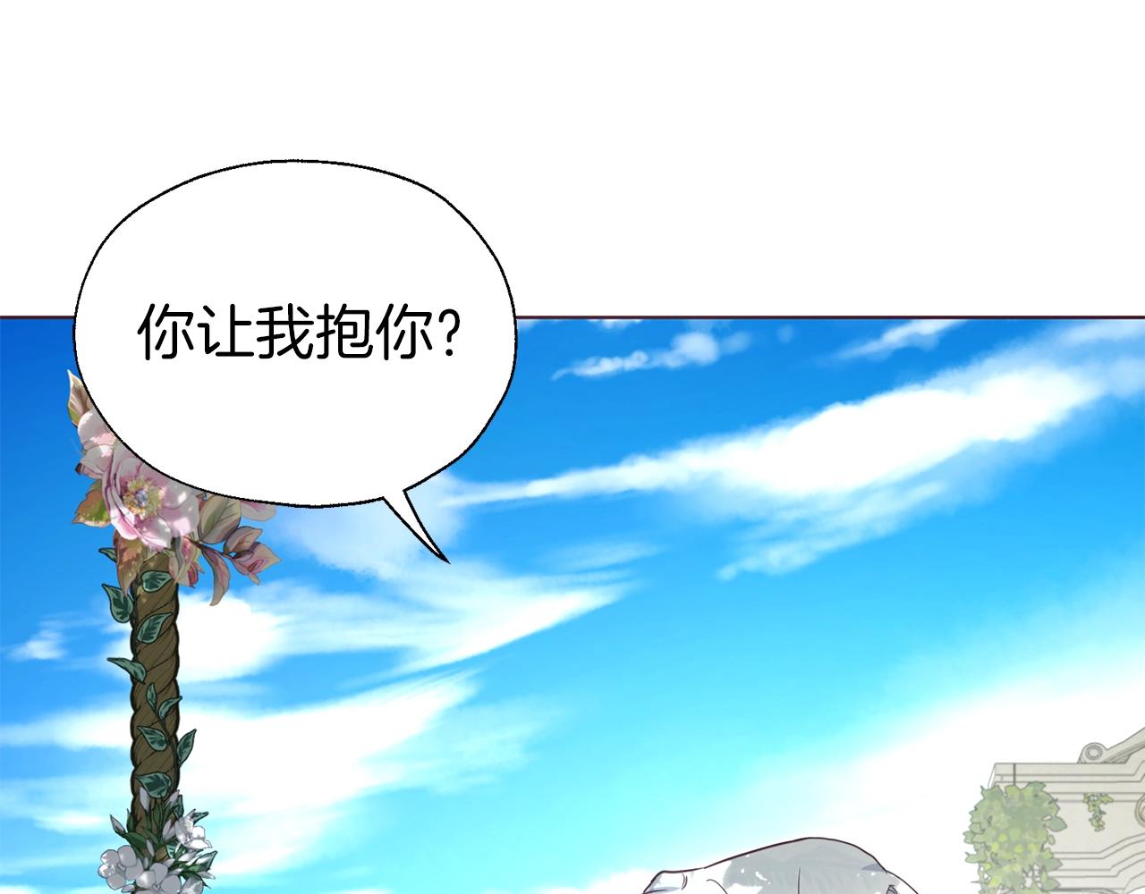 第95话 蓝色眼眸114