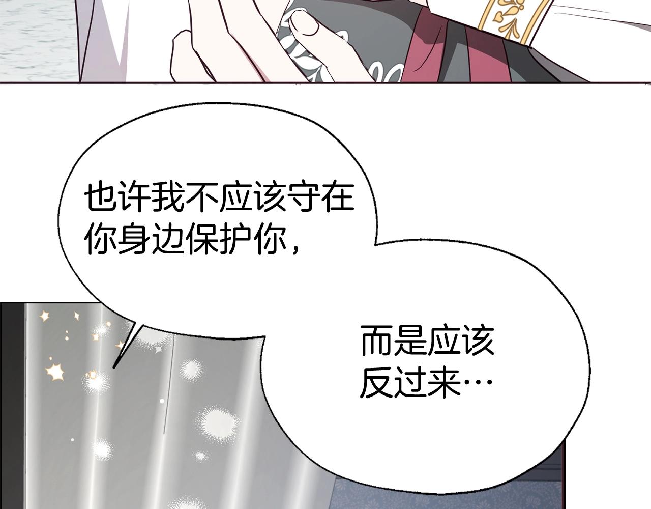 第99话 自私73