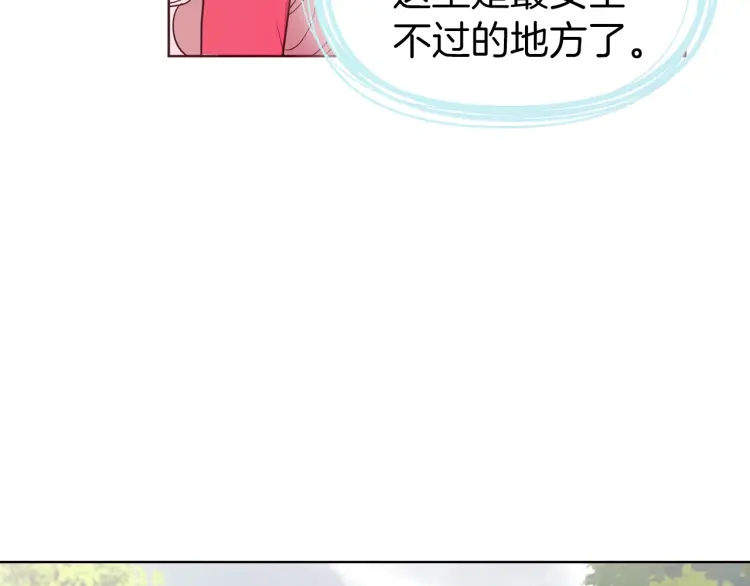 第53话 亲切117