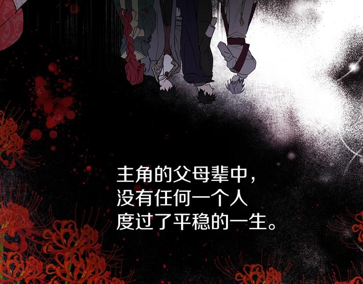 第3话 我真穿越了？35