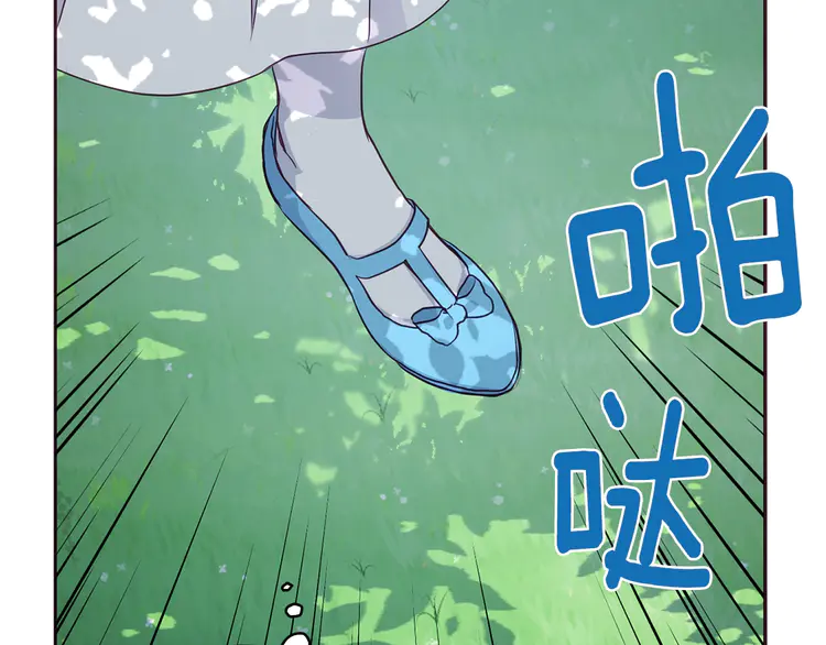 第16话 创造机会❤️65