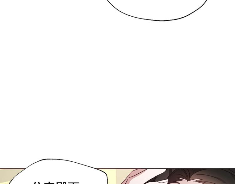第67话 破相34