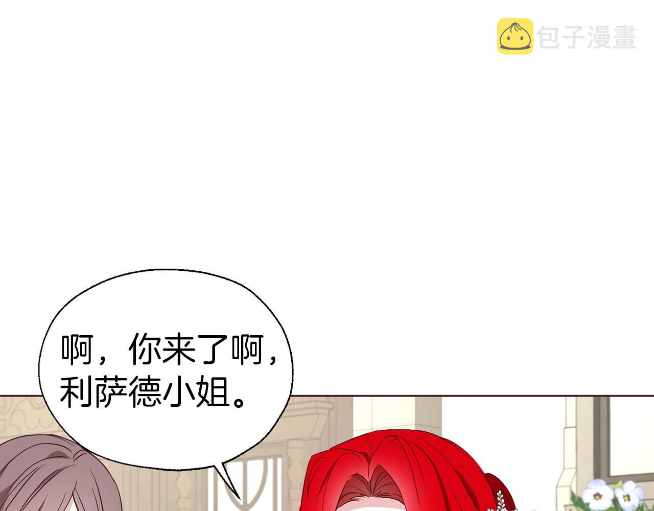 第98话 故意接近83