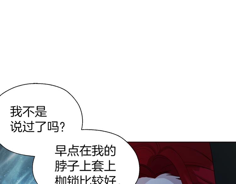 第69话 死亡？152