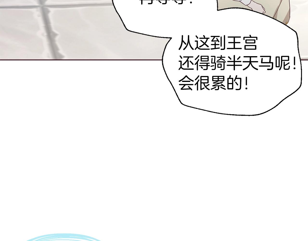 第84话 撑着25