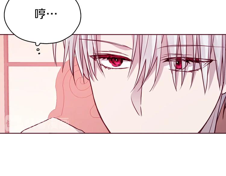 第14话 美人计115