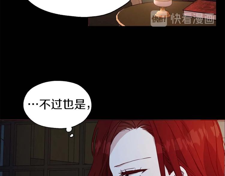 第33话 迷恋他的味道135