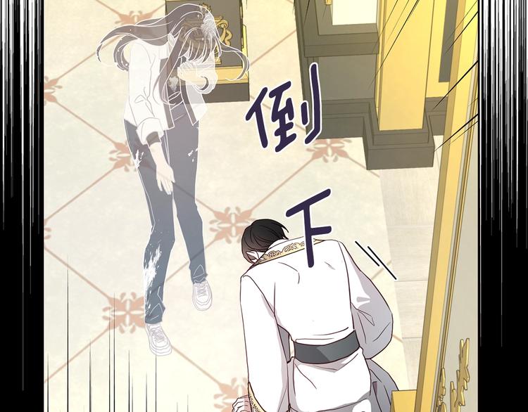 第67话 破相47