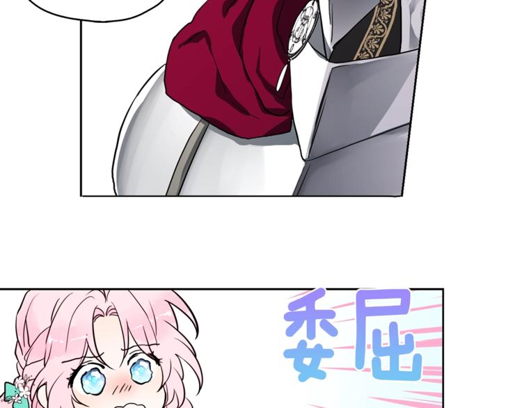 第7话 幸福的绑架95