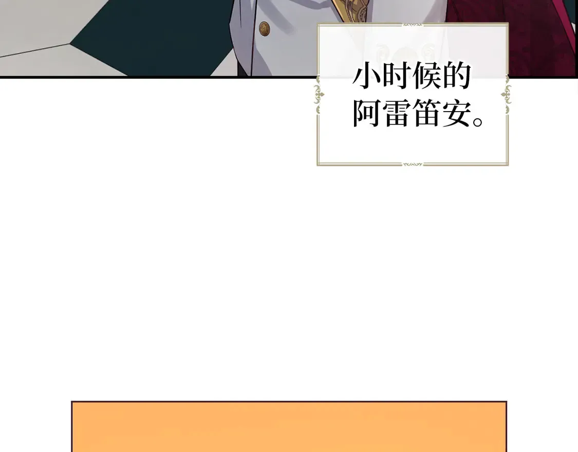 番外3 摇摆不定148