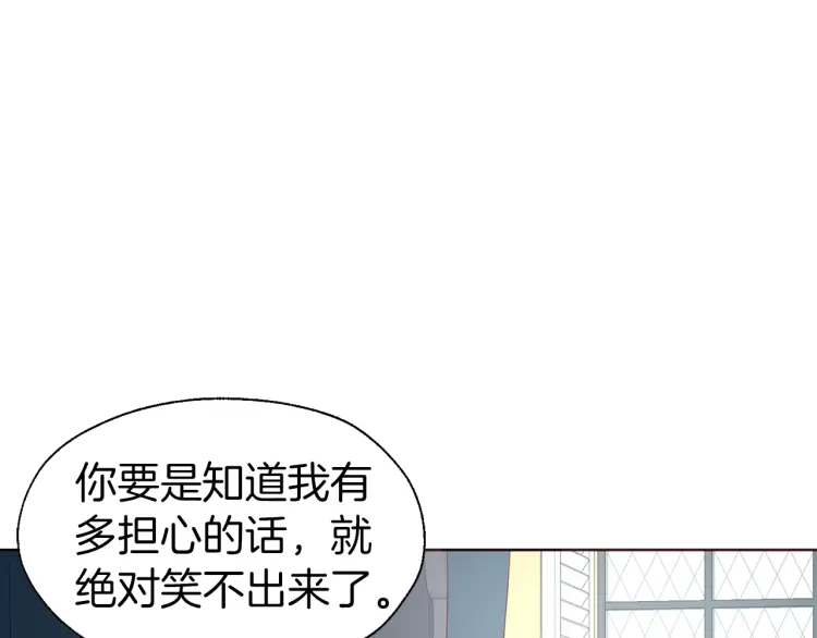第42话 他床上？！133
