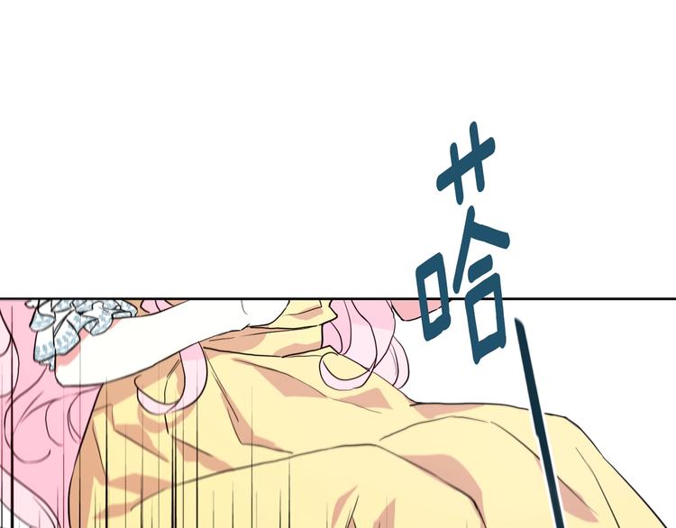 第6话 被皇帝抓走了43
