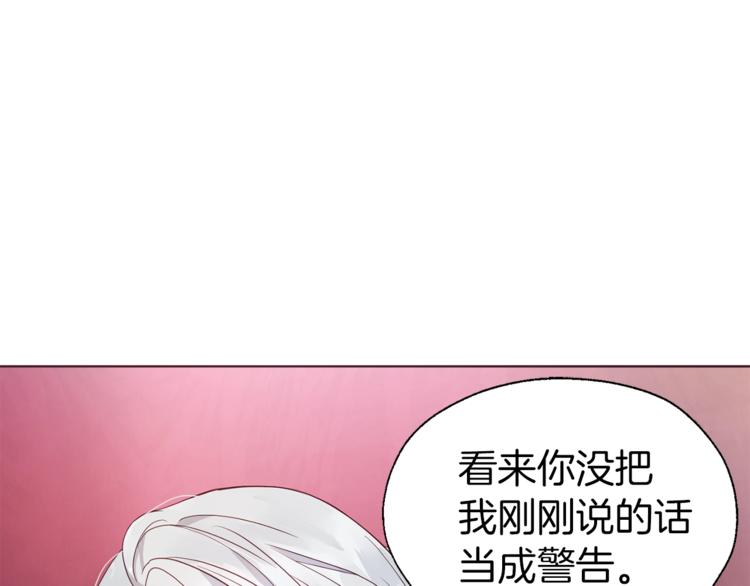 第66话 灵魂出窍24