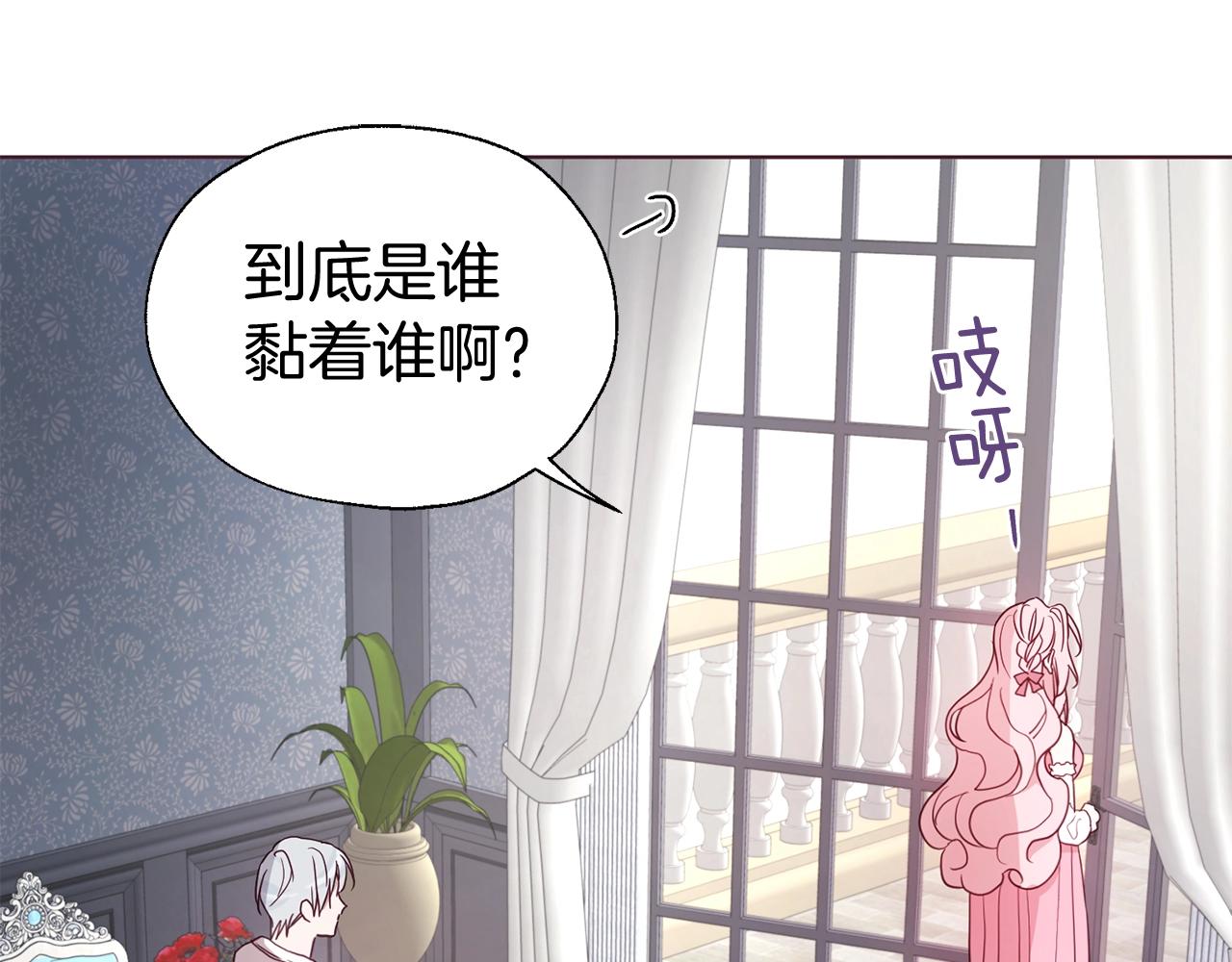 第99话 自私44