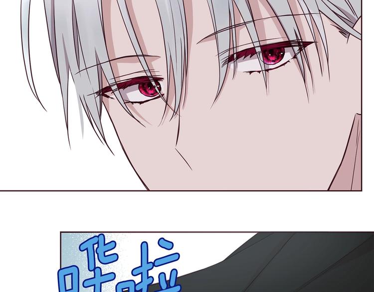 第23话 蛇蝎心肠的她133