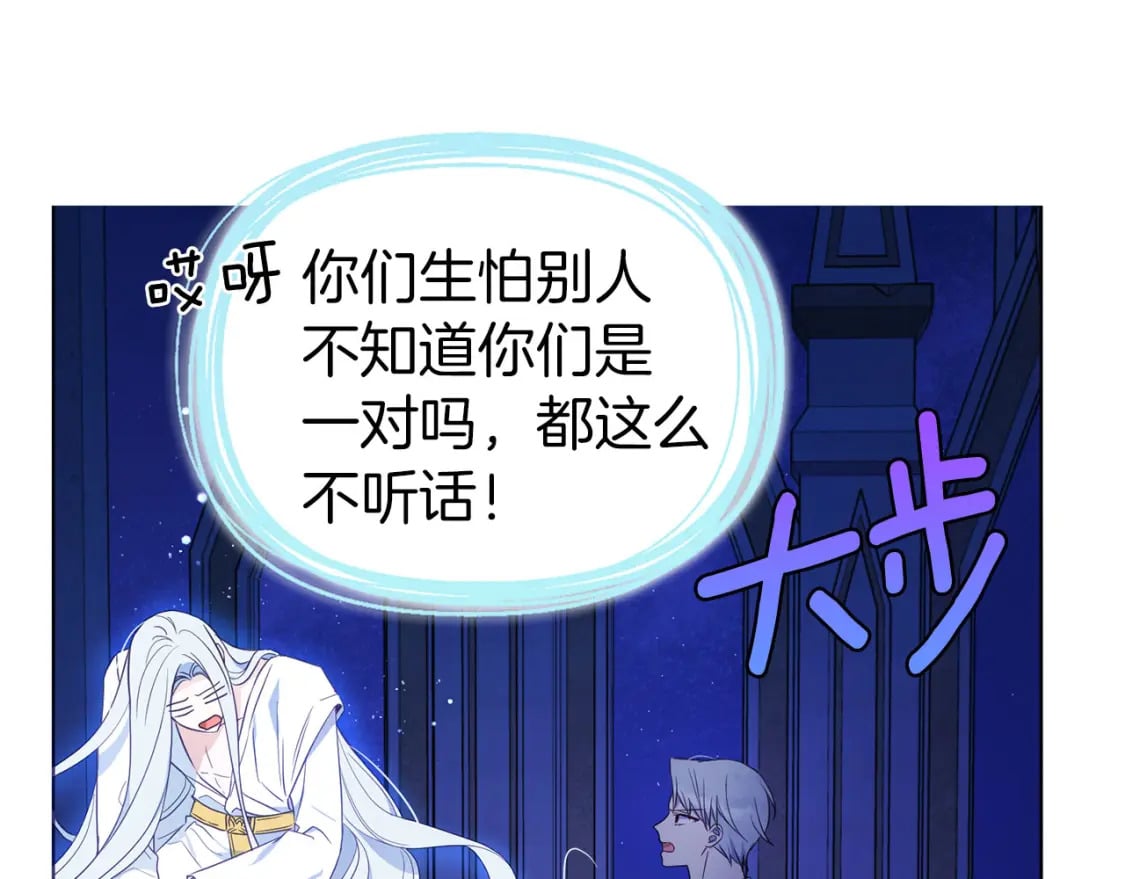 第128话 恢复意识23