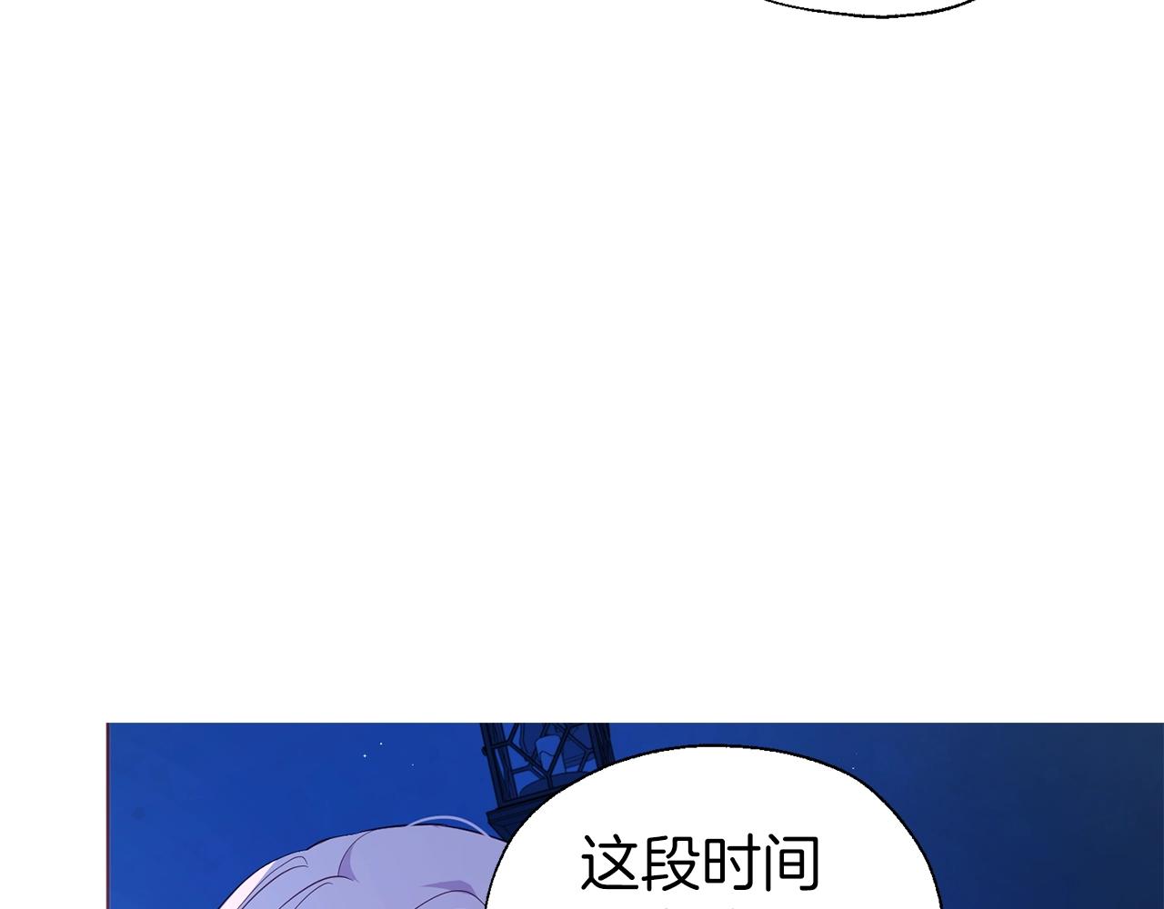 第87话 嫁给我43