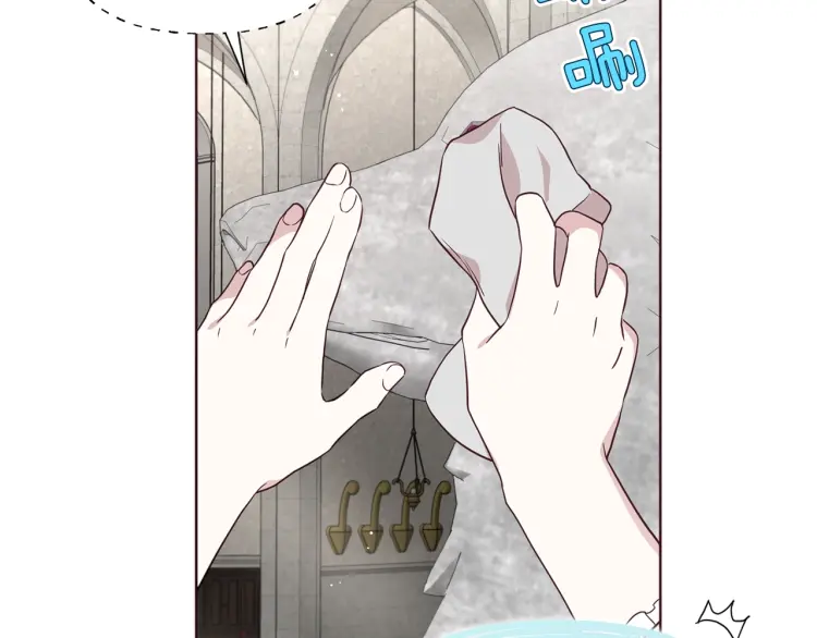第54话 “禁区”49
