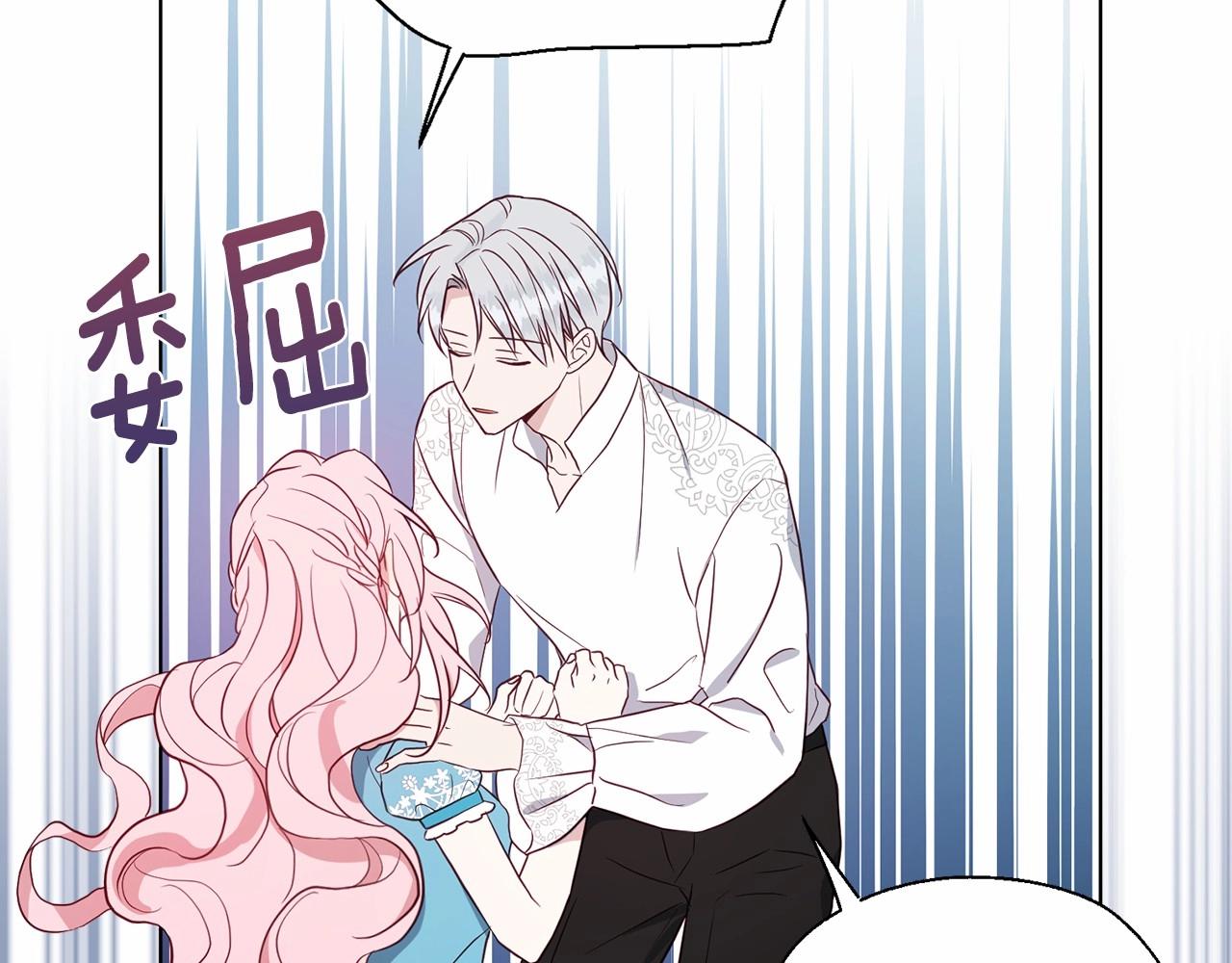 第97话 甜言蜜语117