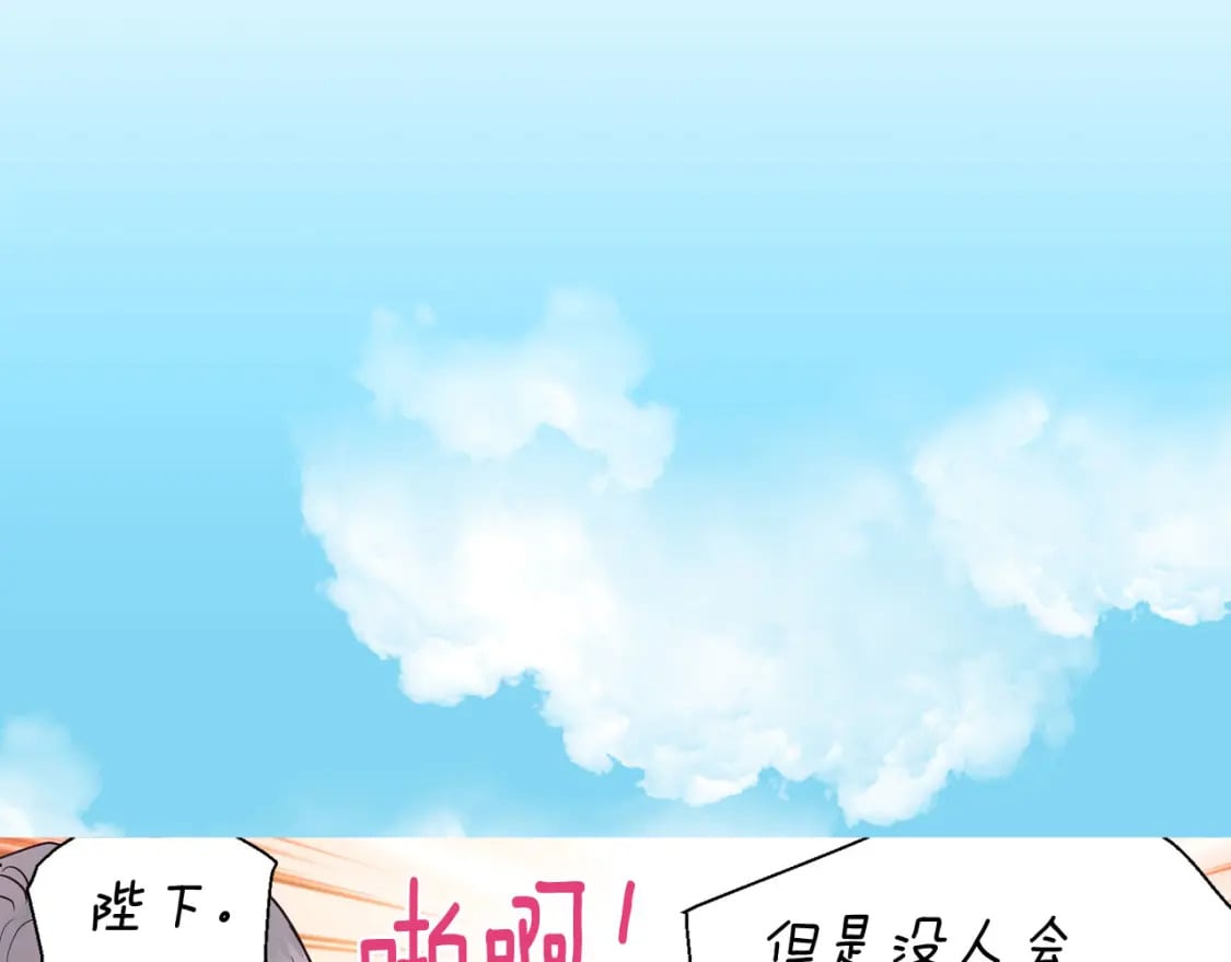 第136话 忍无可忍93