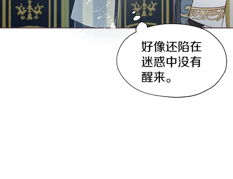 第67话 破相16