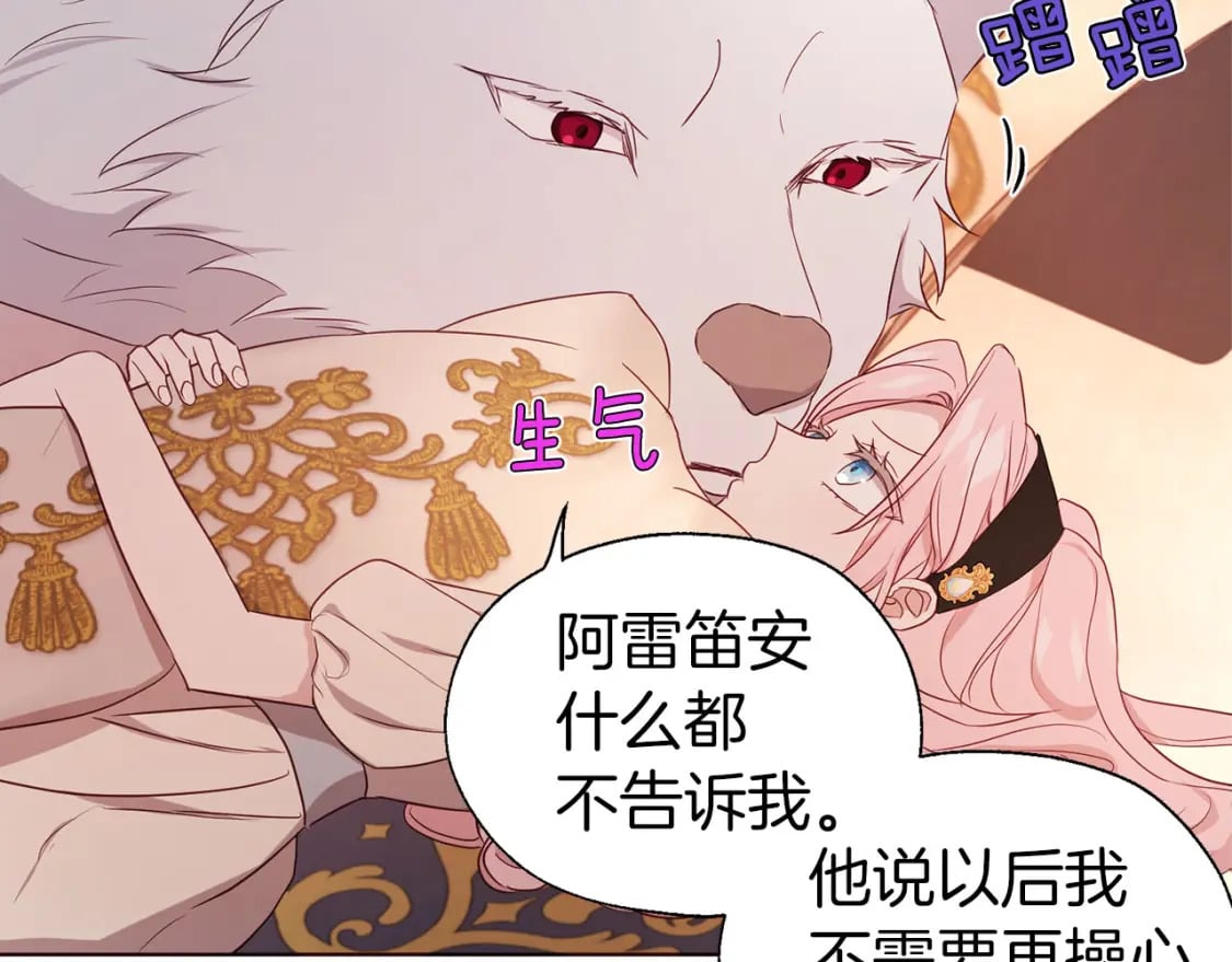 第135话 过度保护85