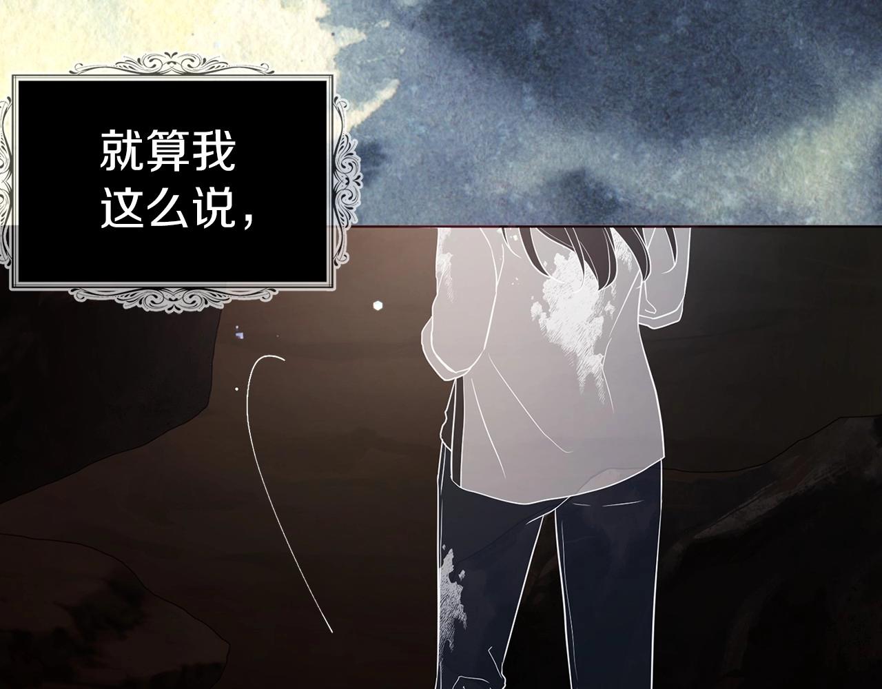 第114话 终于相见！133