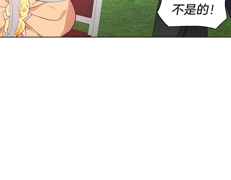 第61话 为了你99