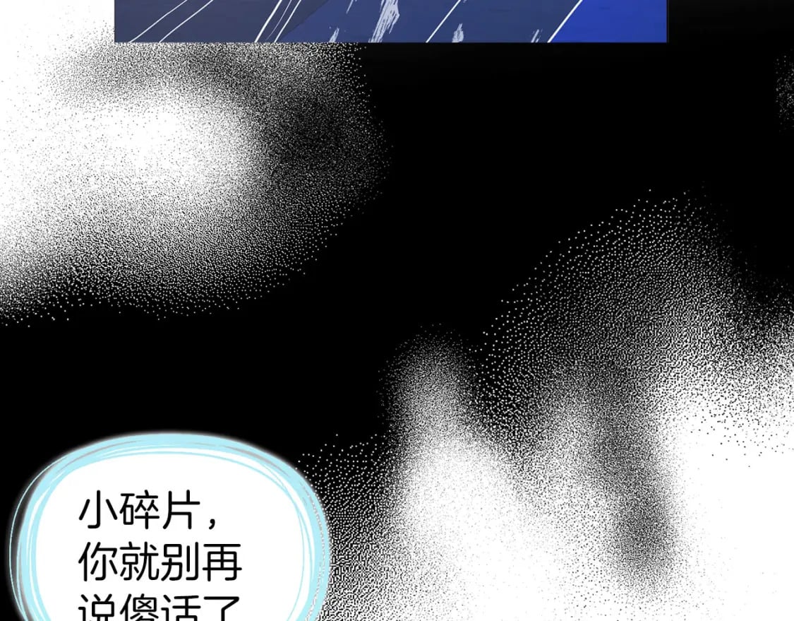 第125话 计划有误？！63