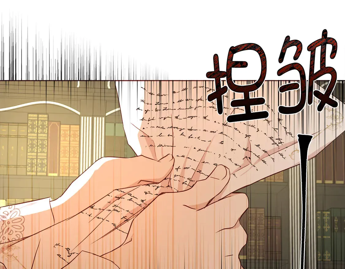 番外4 小时候的陛下142