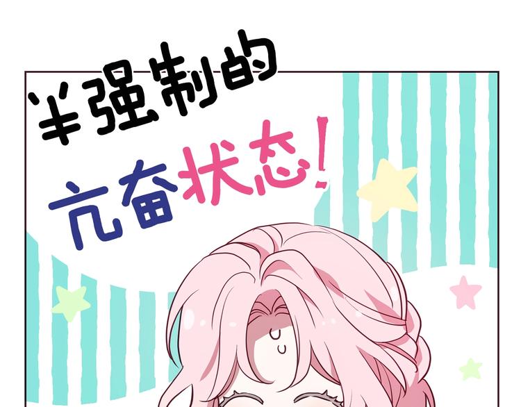 第30话 总是想起他21