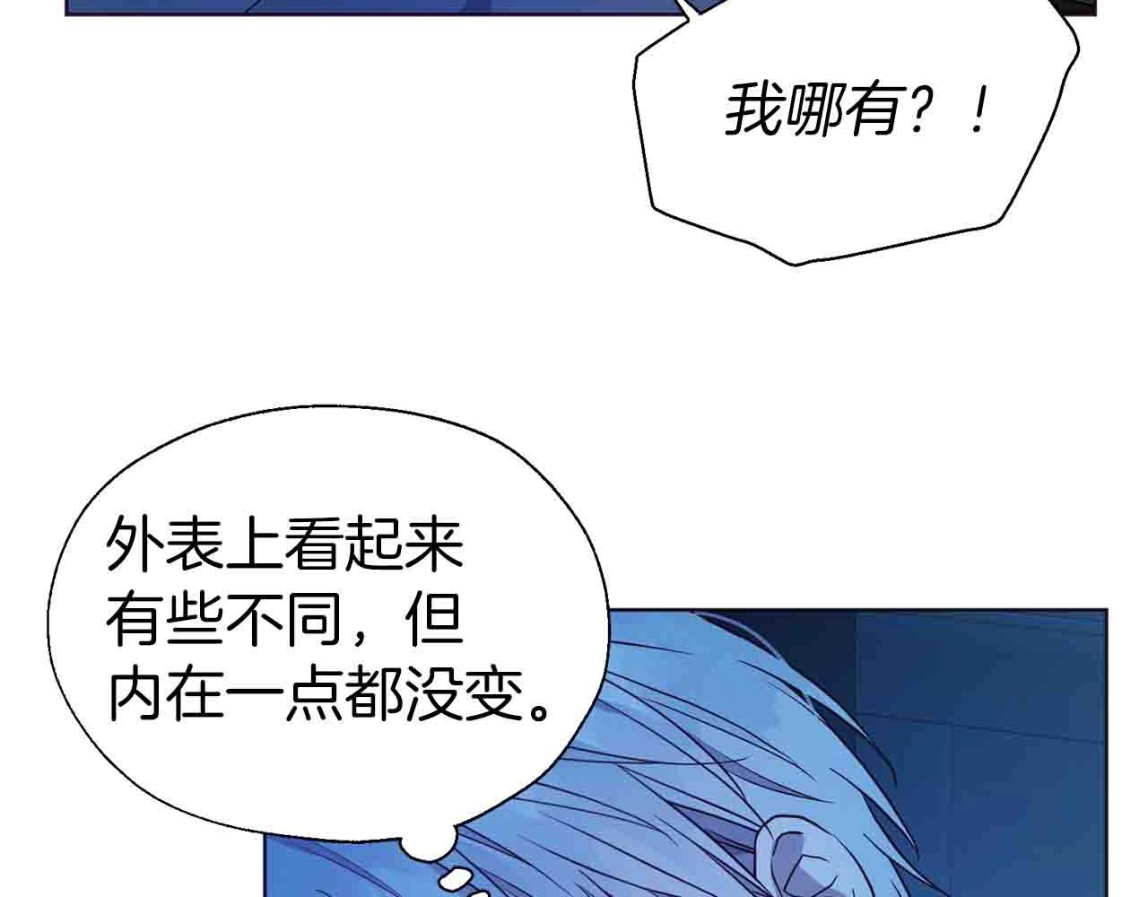 第86话 同床共枕135