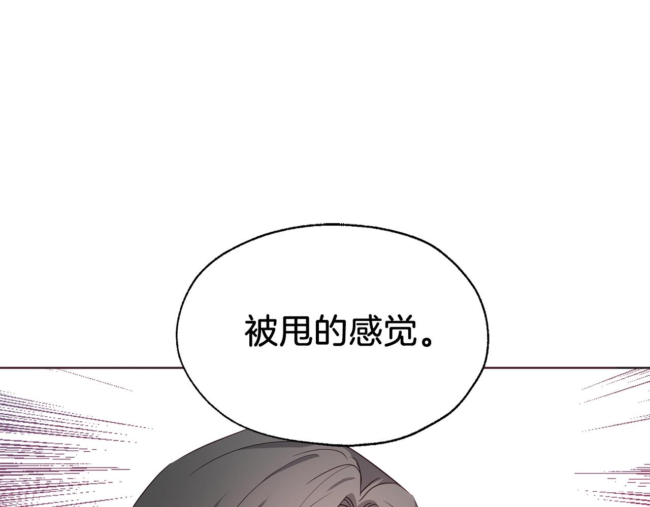 第80话 撕毁信笺54