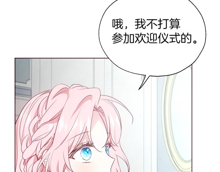 第62话 约定72