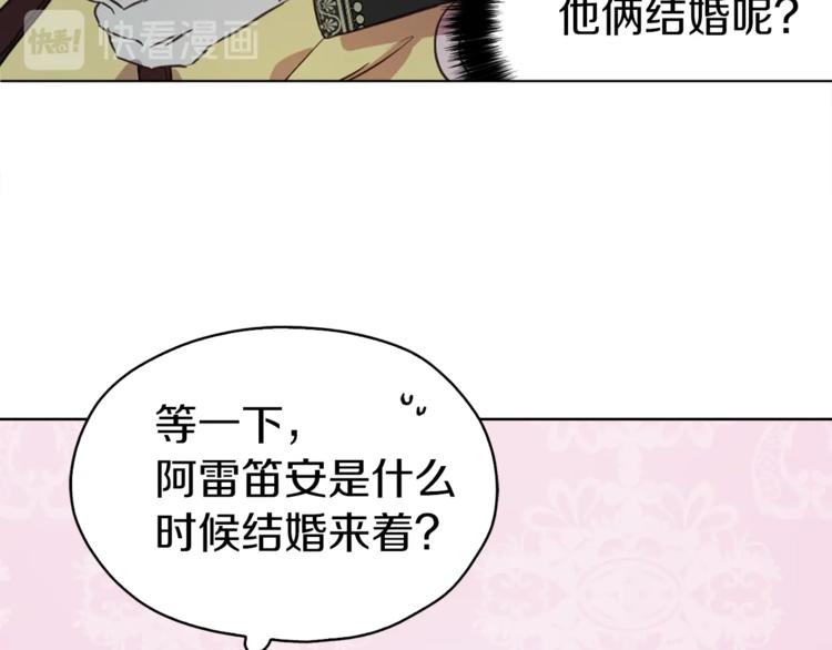 第10话 安全感71