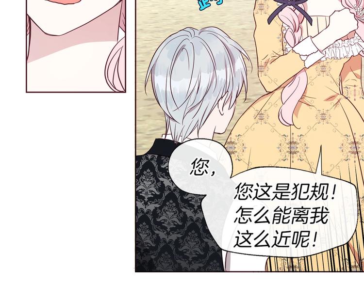 第35话 靠近102