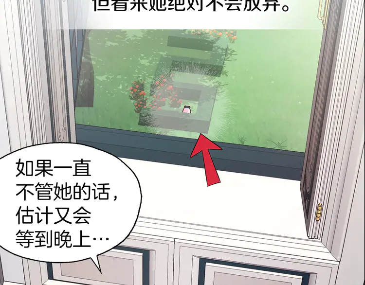 第16话 创造机会❤️101