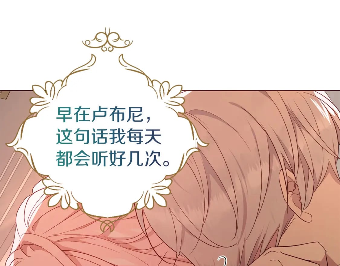 第139话 求婚131