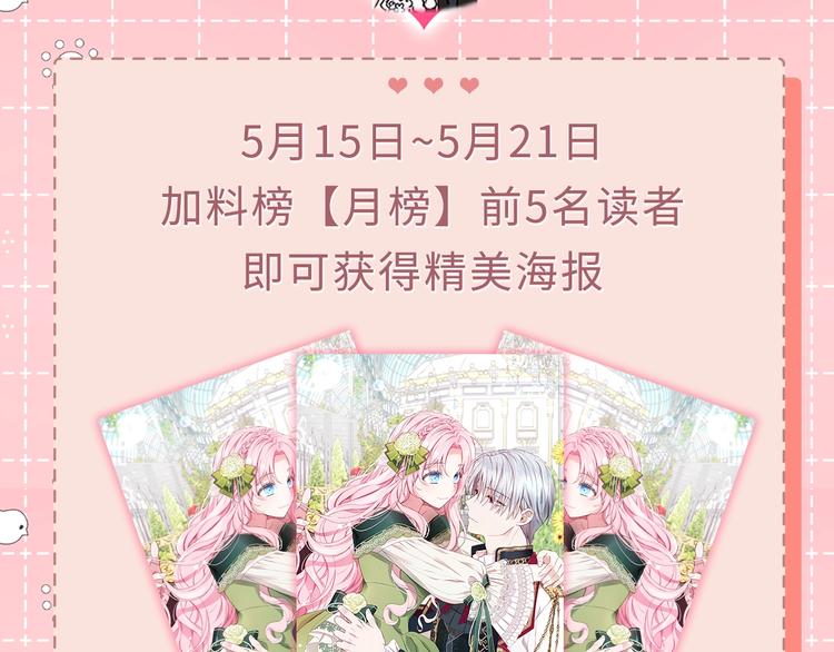第63话 把你交给我183